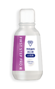 ファーストステッププロ