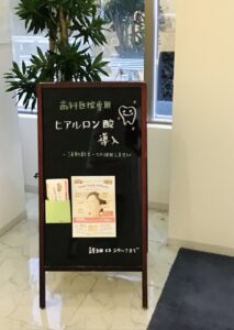 歯科医院で美顔ケアができます